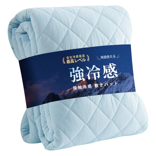 ベッドパッド 帝人 敷きパッド 冷感」の人気商品一覧・価格比較 - 価格.com